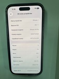 Б/в Мобільний телефон Apple iphone 14 pro 256gb 01-200815005
