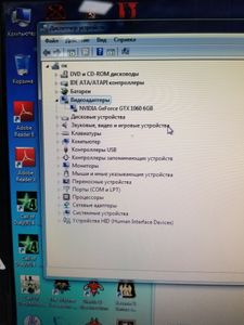 Б/у Системный блок Пк intel pentium e6700/ram 2 gb/hdd 1000 gb/ssd відсутній/nvidia gtx 1060 (geforce) 6gb gddr5 192bit 01-200621643