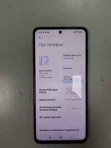 Б/в Мобільний телефон Xiaomi poco x3 pro 6/128gb 01-200817333