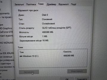Б/в Ноутбук Msi 15/core i7 6820hq ddr3/16gb ddr3/hdd *відсутній/ssd 512 gb/geforce gtx1060 6gb 01-200819752