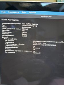 Б/в Ноутбук Apple macbook air 13" 2020 a2179 core i3 1,1ghz/ram8gb/ssd256gb/intel iris plus graphics 01-200820615