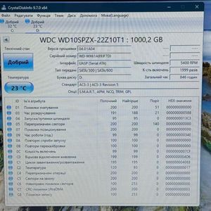 Б/в HDD-зовнішній Sp Silicon Power 1 tb wd-wx61ab9jf7dj 01-200820605