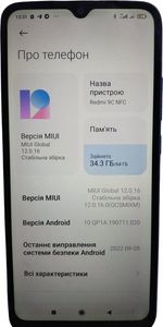 Б/у Мобильный телефон Xiaomi redmi 9c nfc 3/64gb 01-200779473
