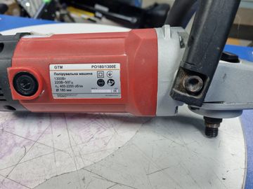Б/в Полірувальна машина Gtm po180/1300e 01-200821083