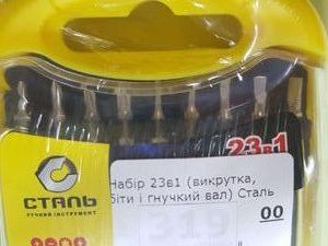 Б/в Набір свердл Сталь 49051 01-200810616