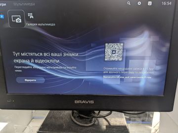 Б/в Ігрова приставка Sony playstation 5 825gb 01-200786478