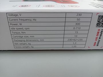 Б/в Шуруповерт Vitals us 1030b 16-000270256