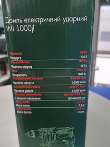Б/в Дриль ударний Nova wi 1000 ji 1000 ват 16-000269754