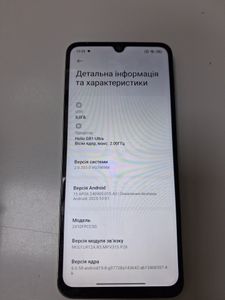 Б/в Мобільний телефон Poco c75 8/256gb 01-200835935