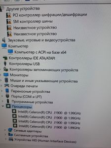 Б/у Моноблок Artline 24" / celeron j1900 / ram 2gb / ssd 60gb/ intel hd 01-200830502