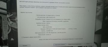 Б/в Ноутбук Lenovo ryzen 3 7320u / 16gb/512gb/інтегрована 01-200836591