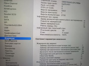 Б/у Ноутбук Apple MacBook Air 13`` Late 2020 01-200833062