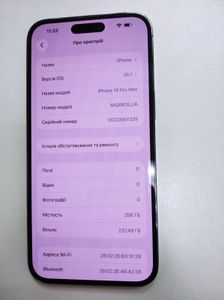 Б/в Мобільний телефон Apple iphone 14 pro max 256gb esim 01-200838911