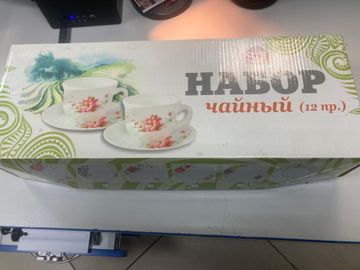 Б/в Набір посуду Шипшина 558-19 (12штук) 01-200844317