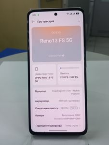 Б/в Мобільний телефон Oppo reno13 fs 5g 12/512gb 01-200811012