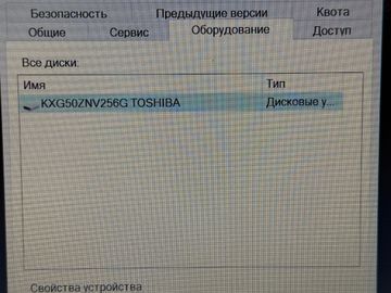 Б/в Ноутбук Hp 15/core i5 6300u ddr3/16gb ddr4/hdd *відсутній/ssd 256 gb/*інтегрована 01-200846307