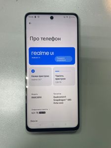 Б/в Мобільний телефон Realme c67 6/128gb 01-200839190