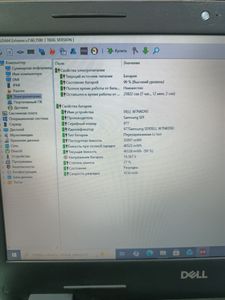 Б/у Ноутбук Dell 13/core i5 8250u ddr4/16gb ddr4/ssd 256 gb/*інтегрована 01-200854441