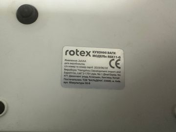 Б/в Ваги кухонні Rotex rsk11-g 01-200849215