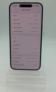 Б/в Мобільний телефон Apple iphone 15 pro max 512gb 01-200858808