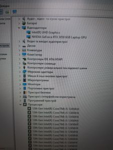 Б/в Ноутбук Lenovo 15/core i5-12450hx ddr5/16gb ddr5/hdd *відсутній/ssd 250 gb/geforce rtx3050 6gb 01-200860331