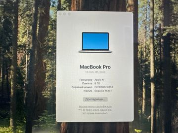 Б/в Ноутбук Apple a2338 macbook pro 13,3" m1 8-gpu/ ram8gb/ ssd256gb/ retina, truetone, touch bar 01-200861959