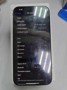 Б/в Мобільний телефон Apple iphone 15 pro max 256gb 01-200860509