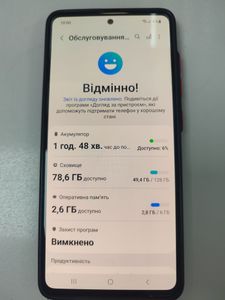 Б/в Мобільний телефон Samsung a515f galaxy a51 6/128gb 01-200860863