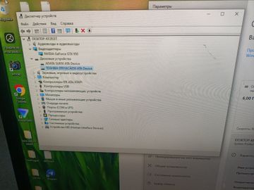 Б/в Системний блок Пк amd fx-4300/ram 6 gb/hdd 500 gb/ssd 250 gb/nvidia gtx 950 (geforce) 2gb gddr5 128bit 01-200861086