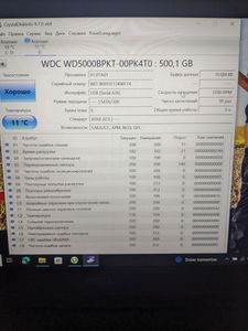 Б/в HDD-зовнішній Wd wd5000bpkt-00pk4to 01-200862161