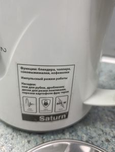 Б/в Кухонна машина Saturn st-fp0067 01-200864233