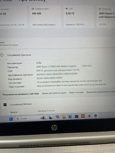 Б/в Ноутбук Hp 15/ryzen 3 5300u ddr4/8gb ddr4/hdd *відсутній/ssd 256 gb/*інтегрована 01-200861306