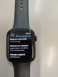 Б/в Смарт-годинник Apple watch se 2 gps 44mm aluminium case 01-200865722