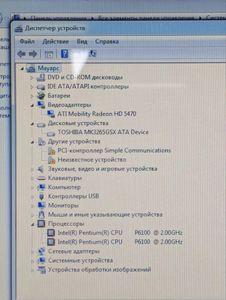 Б/в Ноутбук Toshiba 12/pentium p6100 ddr3/2gb ddr3/hdd 200 gb/ssd *відсутній/*інтегрована 01-200867989
