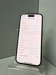 Б/у Мобильный телефон Apple iphone 14 pro 1tb 01-200872165