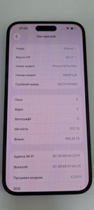Б/в Мобільний телефон Apple iphone 14 pro max 512gb 01-200872845