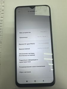 Б/в Мобільний телефон Xiaomi poco m5 6/128gb 01-200874323