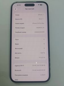 Б/у Мобильный телефон Apple iphone 14 pro max 128gb esim 01-200881311