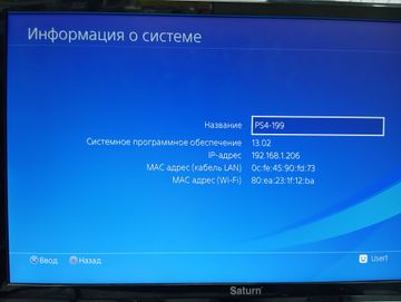 Б/у Игровая приставка Sony playstation 4 1tb 01-200881358