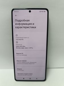 Б/в Мобільний телефон Xiaomi poco m6 pro 12/512gb 01-200882726