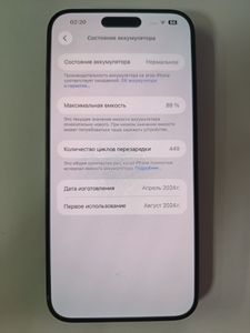 Б/в Мобільний телефон Apple iphone 15 pro max 512gb 01-200886412