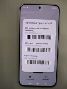 Б/в Мобільний телефон Xiaomi redmi note 15 pro 5g 8/256gb 01-200888785