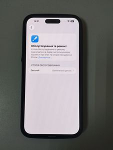 Б/в Мобільний телефон Apple iphone 14 pro max 256gb 01-200888884