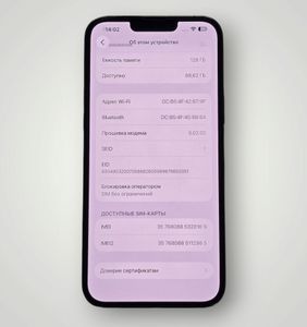 Б/в Мобільний телефон Apple iphone 13 pro max 128gb 01-200860076