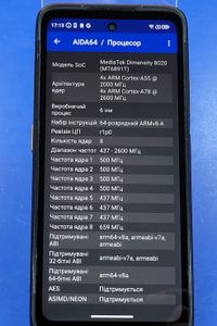 Б/у Мобильный телефон Ulefone armor 23 ultra 12/512gb umbra 01-200873309