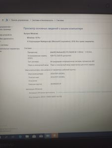 Б/в Ноутбук Lenovo 15/pentium n4200 ddr3/4gb ddr3/hdd 1000 gb/ssd *відсутній/radeon 530 2gb 01-200892050