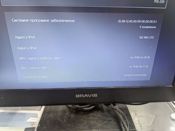 Б/в Ігрова приставка Sony playstation 5 slim 825gb 01-200862620