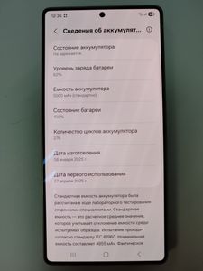 Б/в Мобільний телефон Samsung galaxy s25 ultra 12/1tb 01-200897771