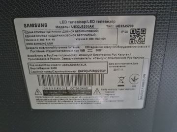 Б/у Телевизор Samsung ue32j5200 01-200900219