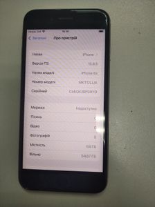 Б/в Мобільний телефон Apple iphone 6s 64gb 01-200901244